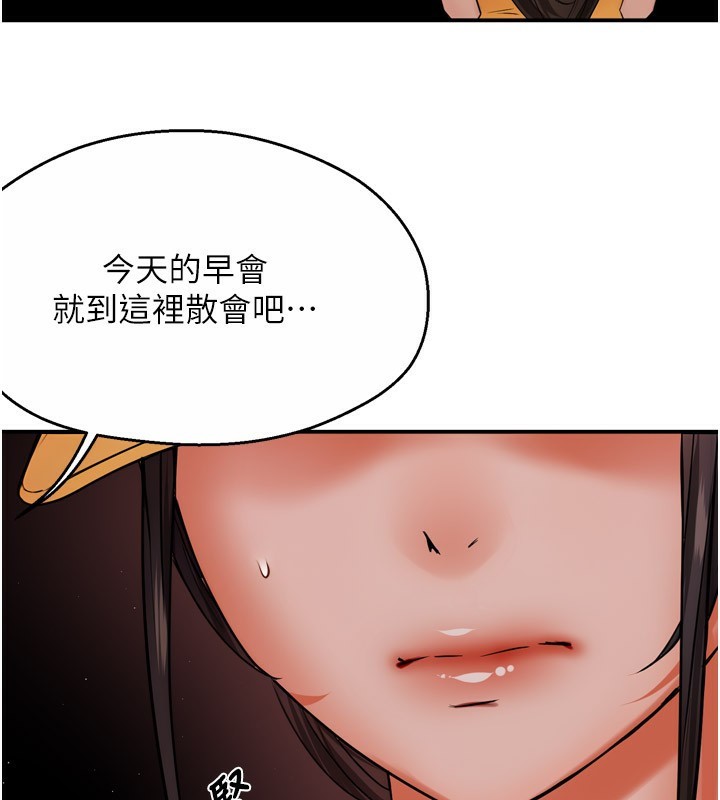 痒乐多阿姨第48話-妳的小男友快跟人跑了