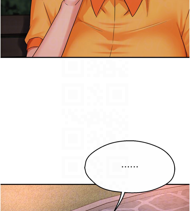 痒乐多阿姨第48話-妳的小男友快跟人跑了