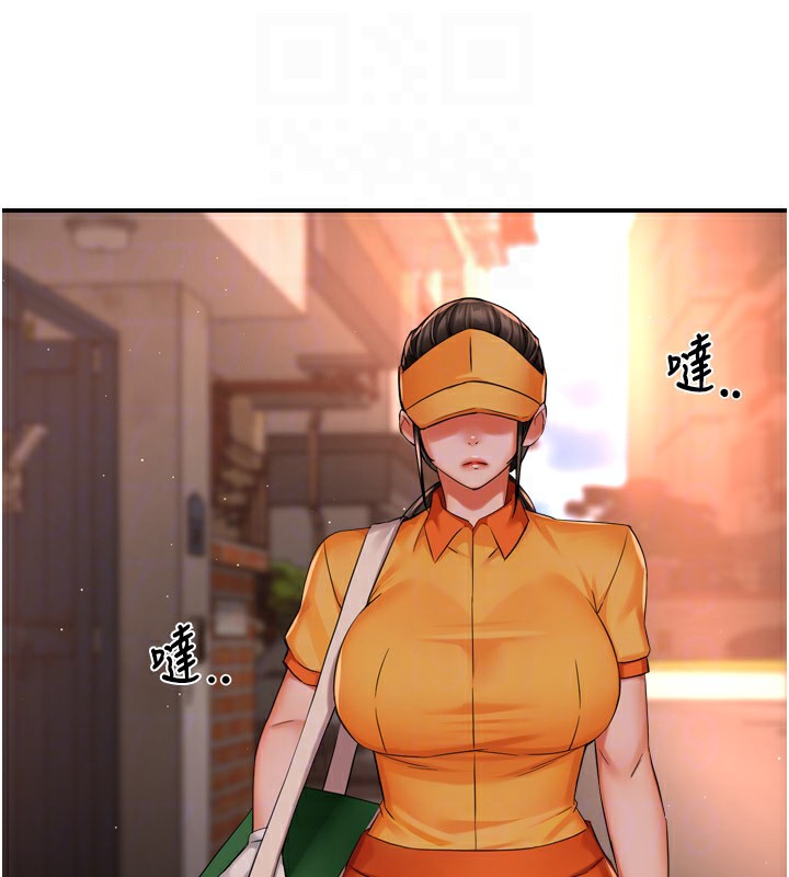 痒乐多阿姨第48话-妳的小男友快跟人跑了