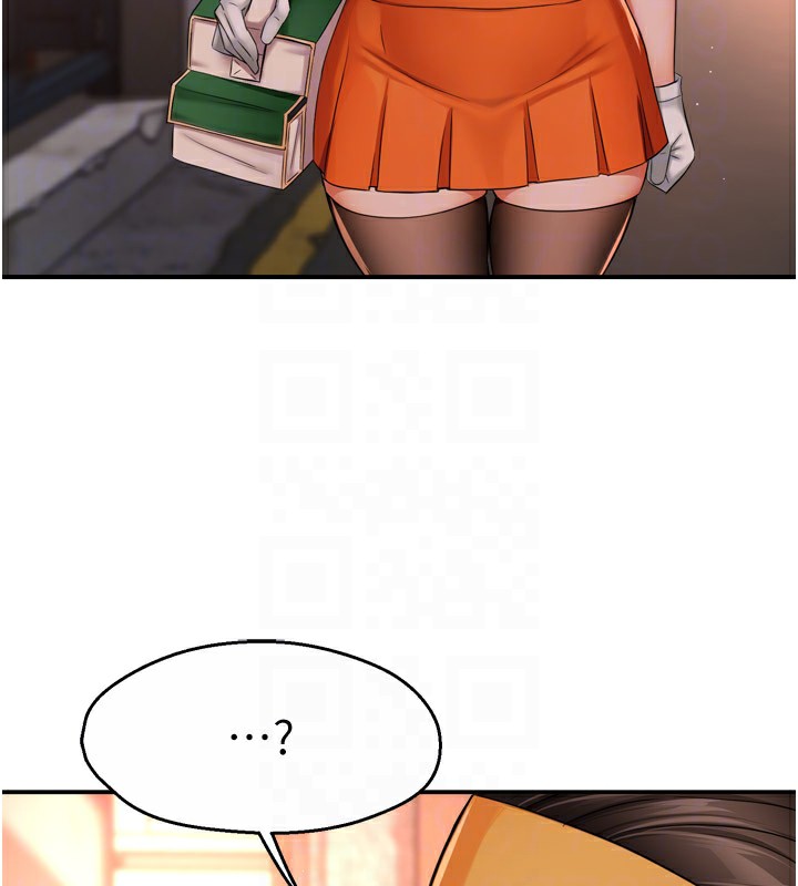 痒乐多阿姨第48話-妳的小男友快跟人跑了