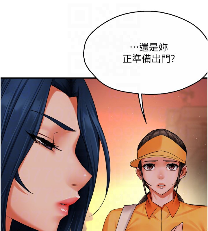 痒乐多阿姨第48話-妳的小男友快跟人跑了