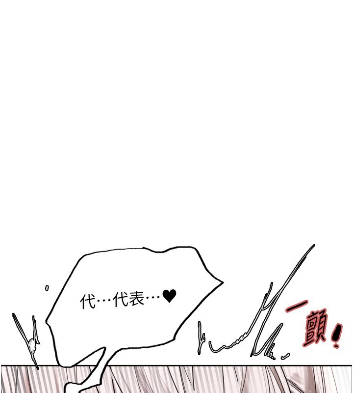 色輪眼第2季第60話-人家也好想被主人寵幸♥