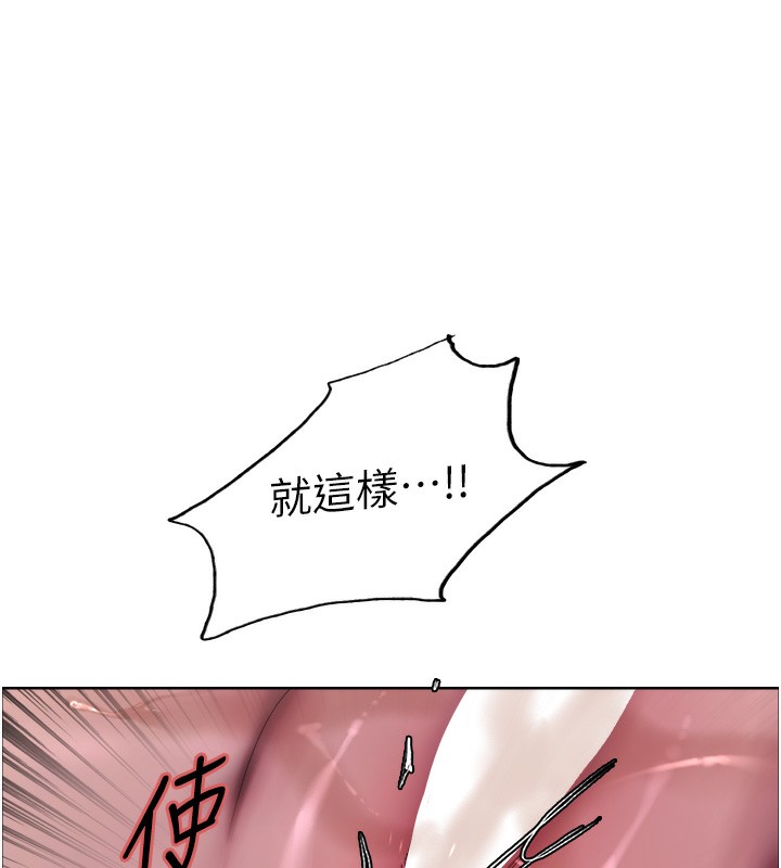 色輪眼第2季第60話-人家也好想被主人寵幸♥