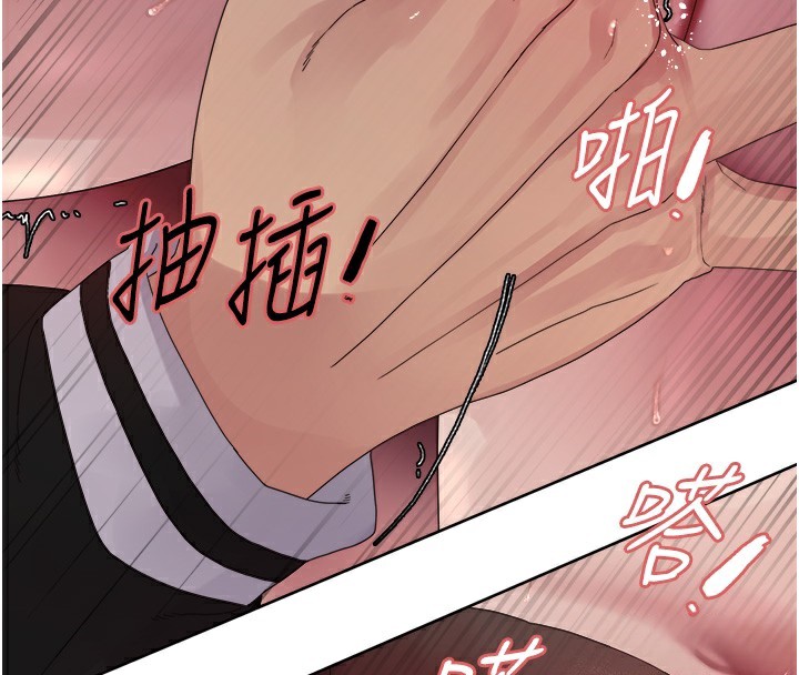 色轮眼第2季第60话-人家也好想被主人宠幸♥