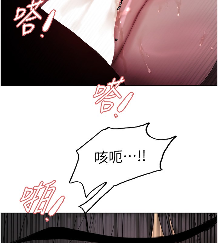 色轮眼第2季第60话-人家也好想被主人宠幸♥