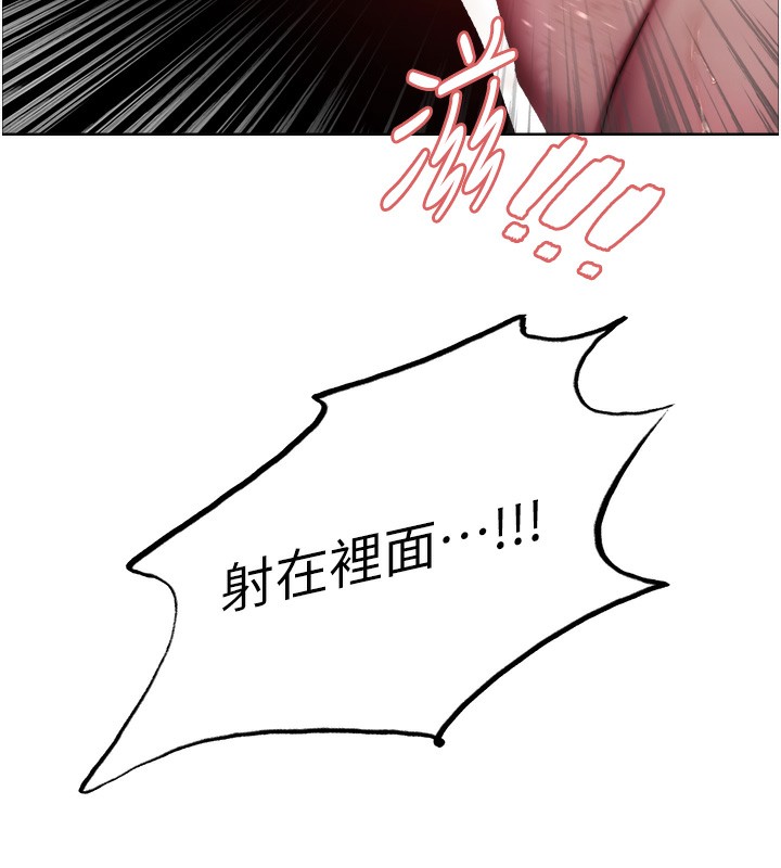 色輪眼第2季第60話-人家也好想被主人寵幸♥