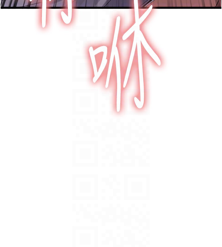 色轮眼第2季第60话-人家也好想被主人宠幸♥