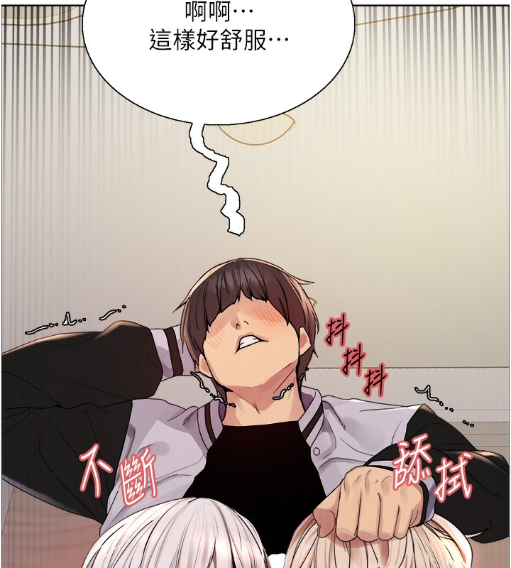 色轮眼第2季第60话-人家也好想被主人宠幸♥