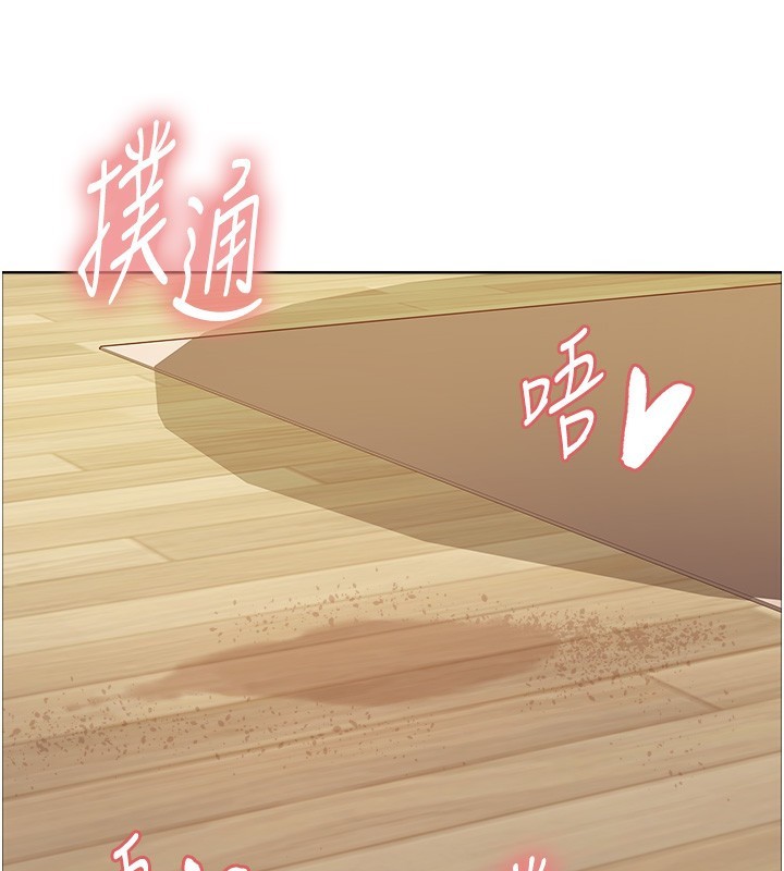 色轮眼第2季第60话-人家也好想被主人宠幸♥