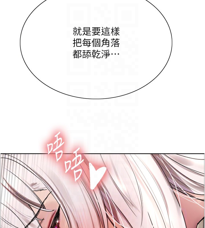 色轮眼第2季第60话-人家也好想被主人宠幸♥