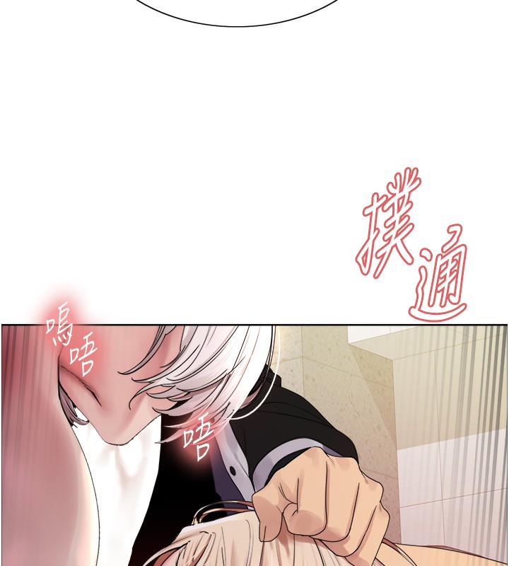 色輪眼第2季第60話-人家也好想被主人寵幸♥