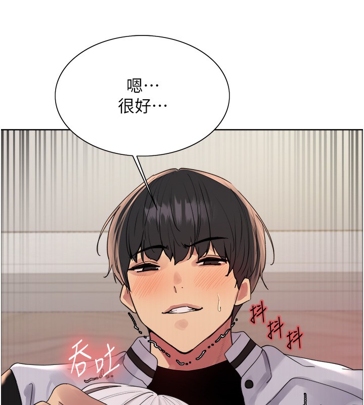 色轮眼第2季第60话-人家也好想被主人宠幸♥