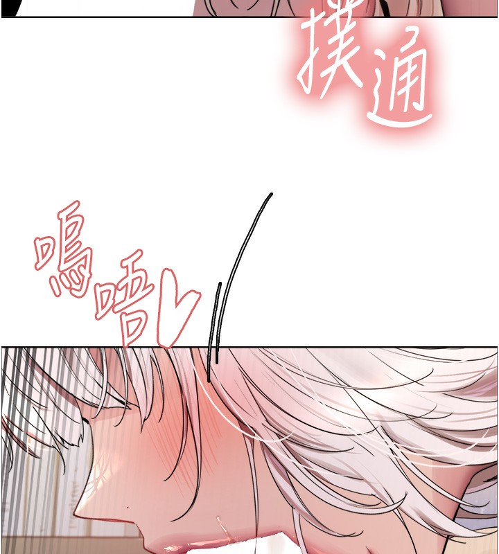 色轮眼第2季第60话-人家也好想被主人宠幸♥