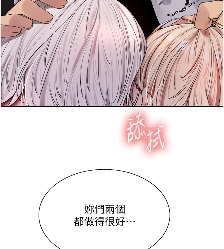 色轮眼第2季第60话-人家也好想被主人宠幸♥