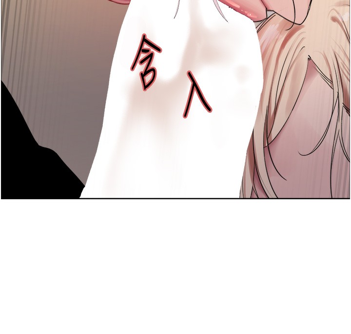 色輪眼第2季第60話-人家也好想被主人寵幸♥