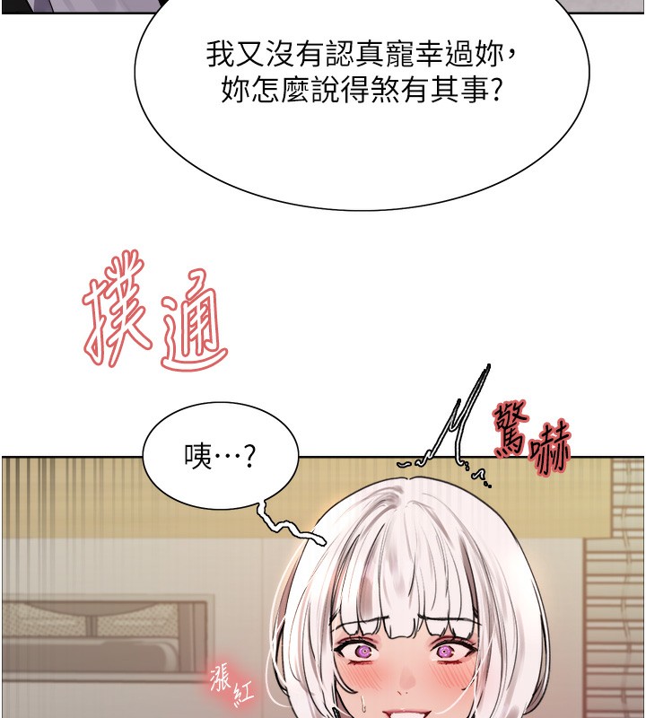 色轮眼第2季第60话-人家也好想被主人宠幸♥