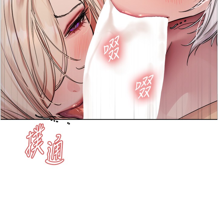 色轮眼第2季第60话-人家也好想被主人宠幸♥