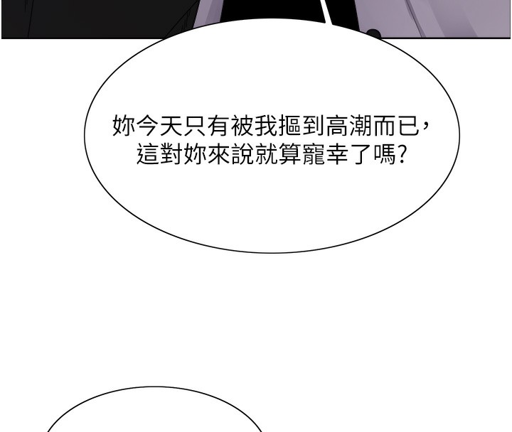 色轮眼第2季第60话-人家也好想被主人宠幸♥