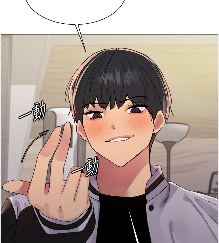 色轮眼第2季第60话-人家也好想被主人宠幸♥