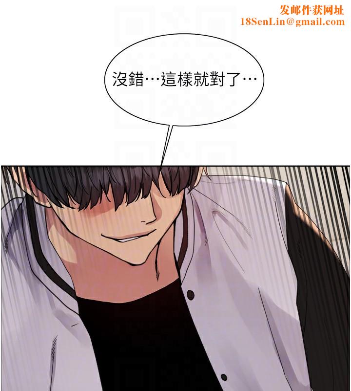 色轮眼第2季第60话-人家也好想被主人宠幸♥