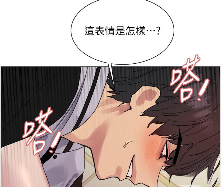 色輪眼第2季第60話-人家也好想被主人寵幸♥