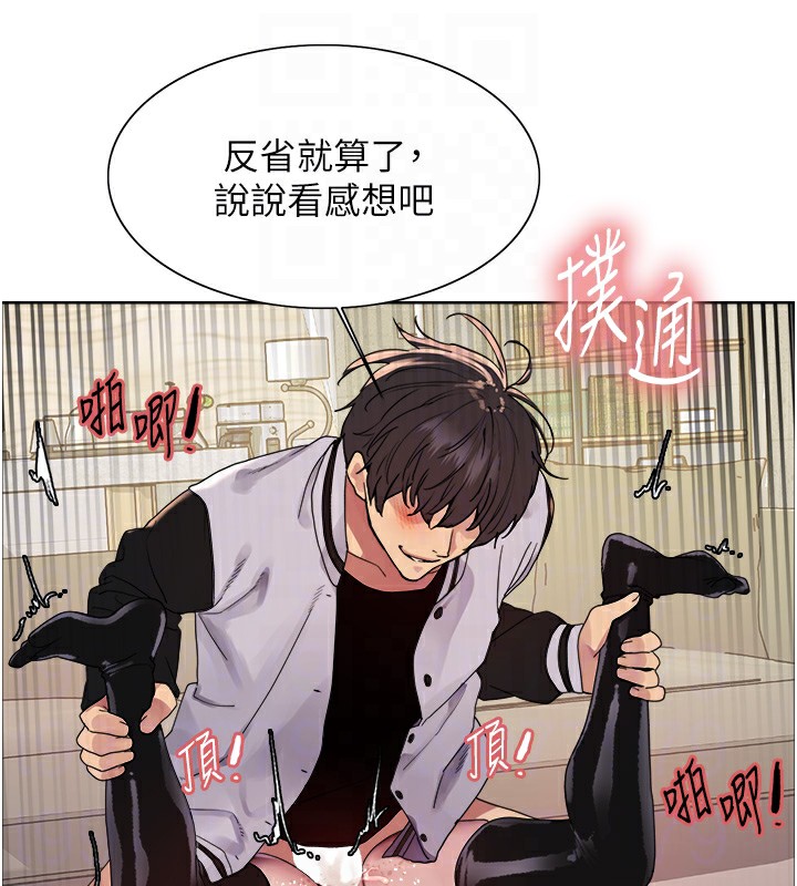 色轮眼第2季第60话-人家也好想被主人宠幸♥