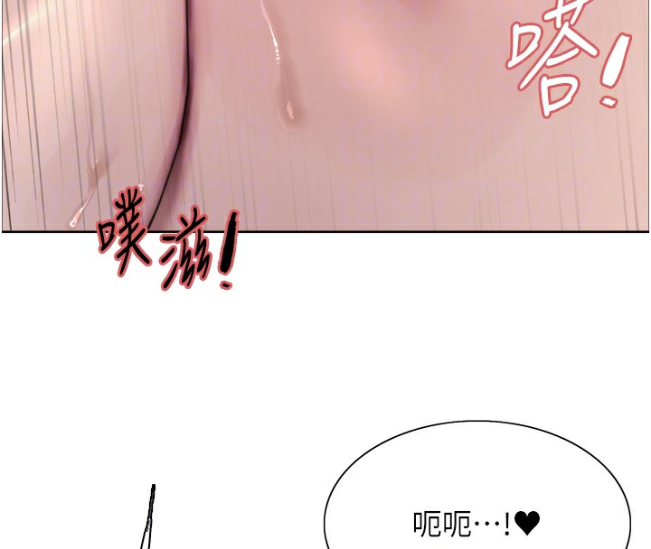 色輪眼第2季第60話-人家也好想被主人寵幸♥