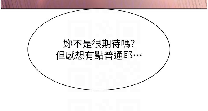 色轮眼第2季第60话-人家也好想被主人宠幸♥