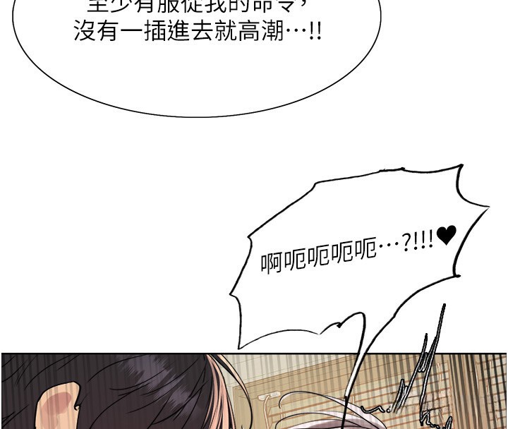 色轮眼第2季第60话-人家也好想被主人宠幸♥