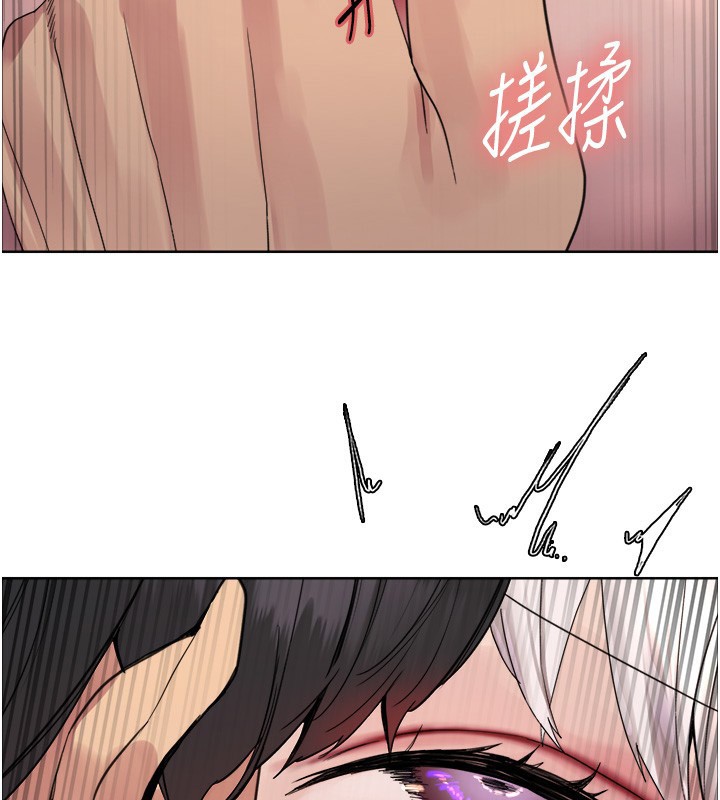 色轮眼第2季第60话-人家也好想被主人宠幸♥