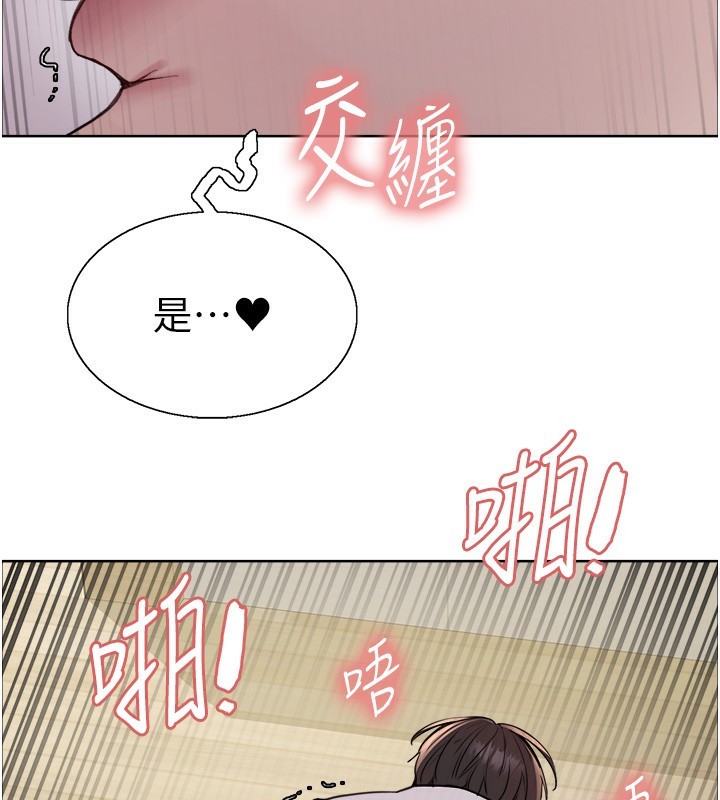 色轮眼第2季第60话-人家也好想被主人宠幸♥