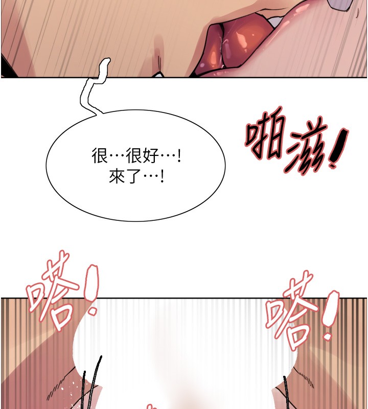 色轮眼第2季第60话-人家也好想被主人宠幸♥