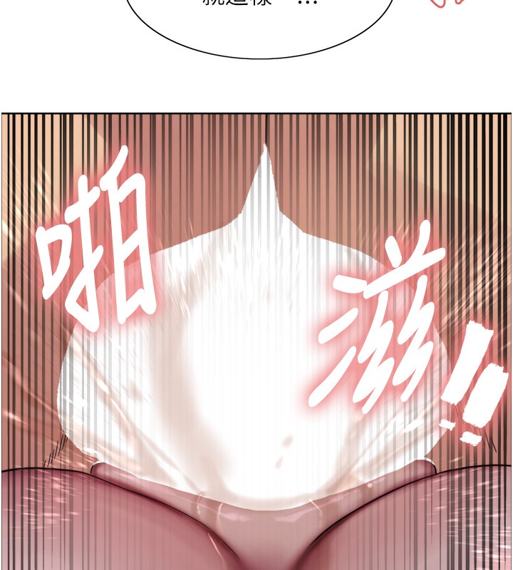 色輪眼第2季第60話-人家也好想被主人寵幸♥