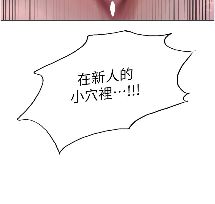 色轮眼第2季第60话-人家也好想被主人宠幸♥