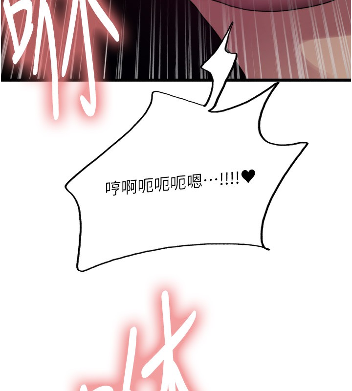 色轮眼第2季第60话-人家也好想被主人宠幸♥