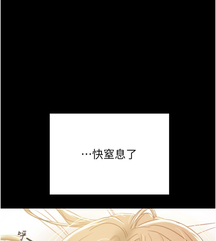 掠夺行动第42話-裡面什麼都別穿