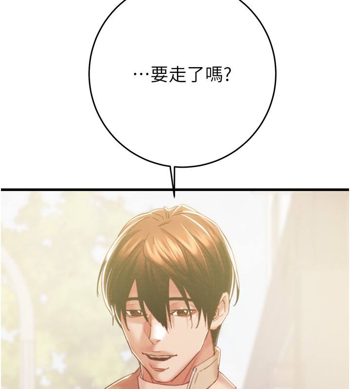 掠夺行动第42話-裡面什麼都別穿