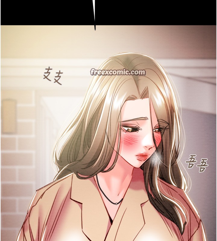 掠夺行动第42話-裡面什麼都別穿