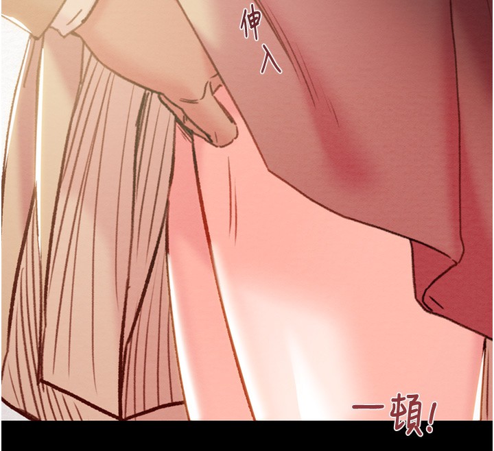 掠夺行动第42話-裡面什麼都別穿