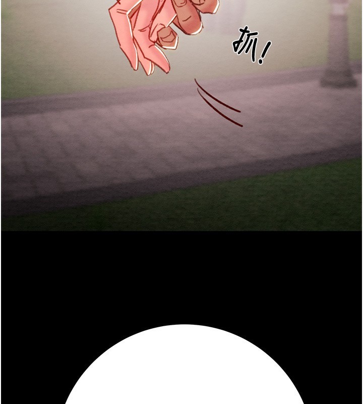 掠夺行动第42話-裡面什麼都別穿