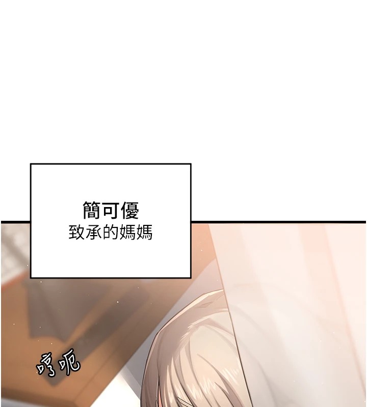 熟女交换计画第1话-觊觎兄弟的闷骚妈