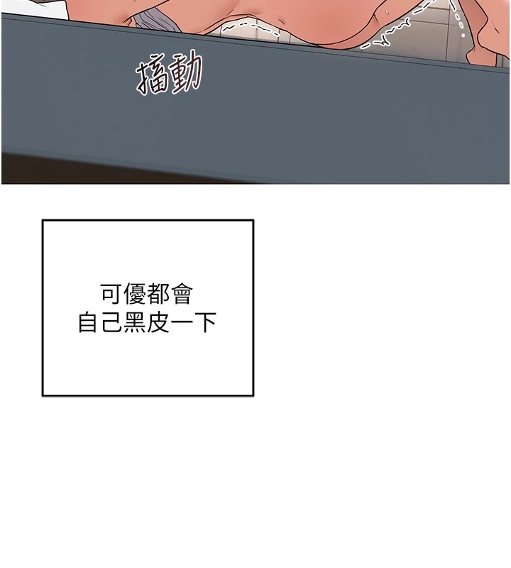 熟女交换计画第1话-觊觎兄弟的闷骚妈