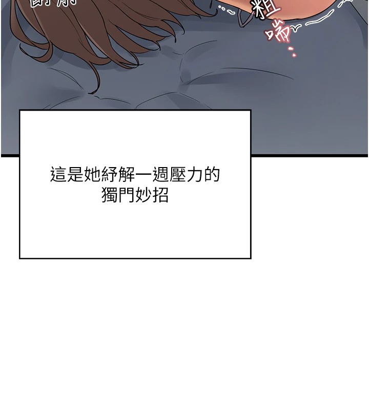 熟女交换计画第1话-觊觎兄弟的闷骚妈