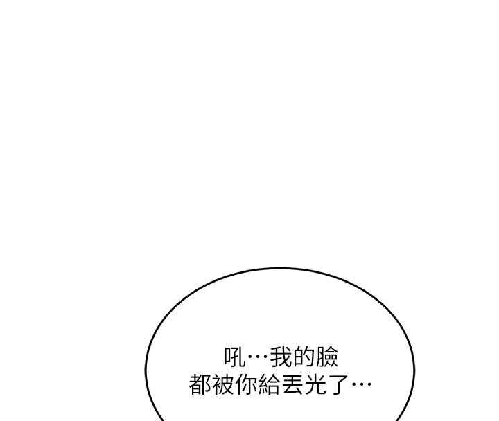 熟女交换计画第1话-觊觎兄弟的闷骚妈