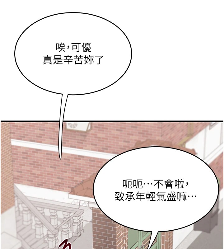 熟女交换计画第1话-觊觎兄弟的闷骚妈