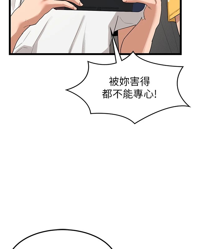 熟女交换计画第1话-觊觎兄弟的闷骚妈