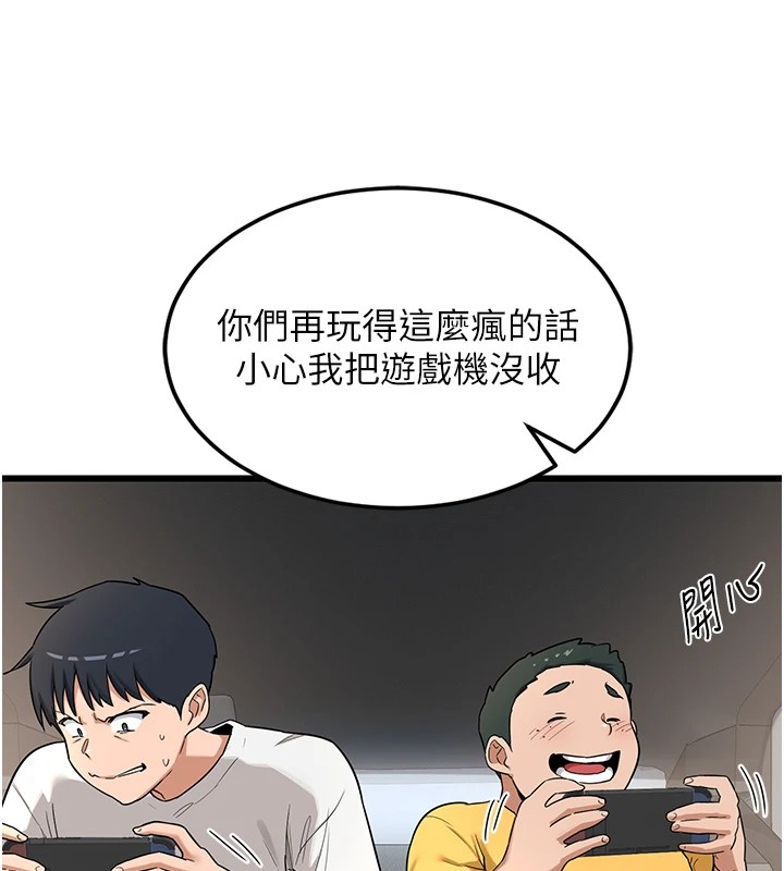 熟女交换计画第1话-觊觎兄弟的闷骚妈