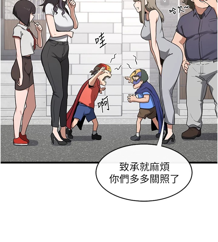 熟女交换计画第1话-觊觎兄弟的闷骚妈