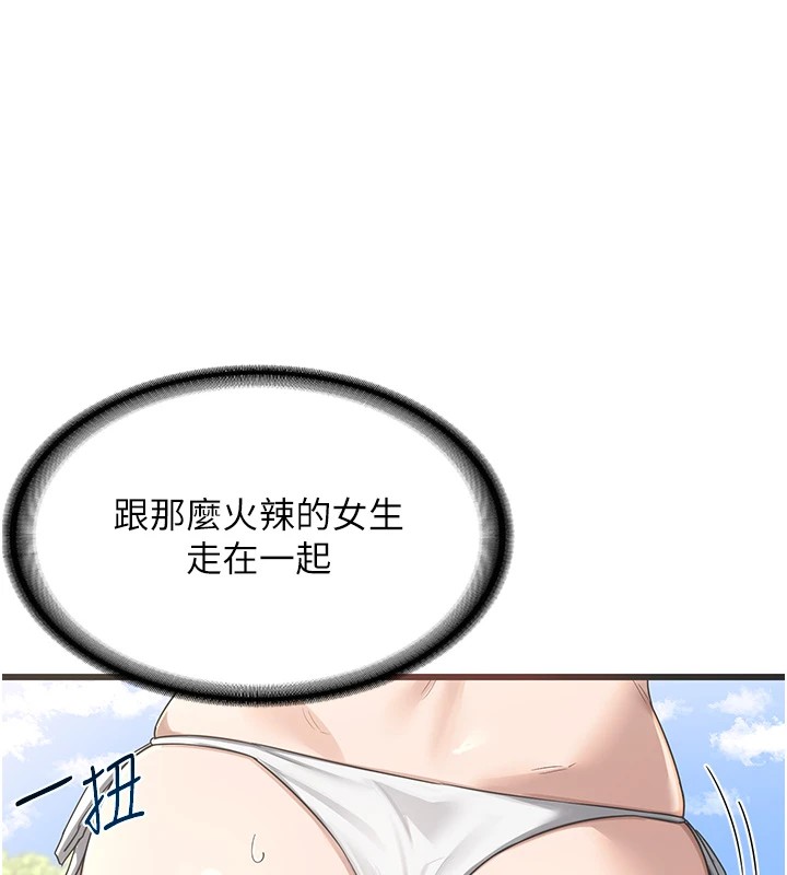 熟女交换计画第1话-觊觎兄弟的闷骚妈