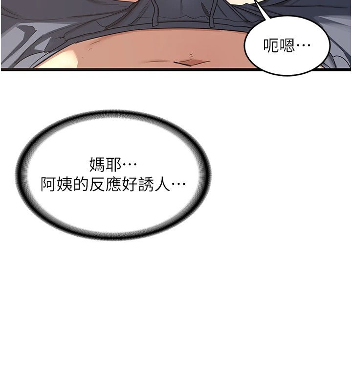 熟女交换计画第1话-觊觎兄弟的闷骚妈